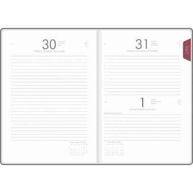 Diary A5 2022 WHITE BLOCK