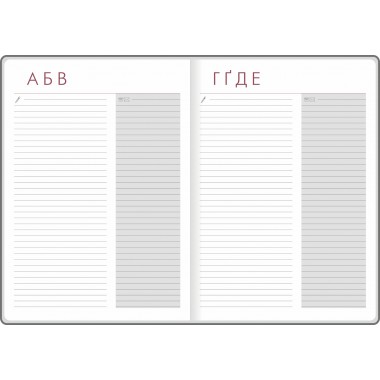 Diary A5 2022 WHITE BLOCK