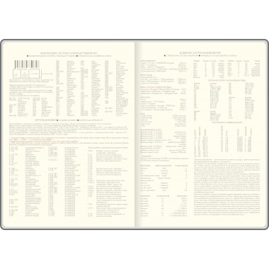 DIARY B4 2022 CREAM BLOCK