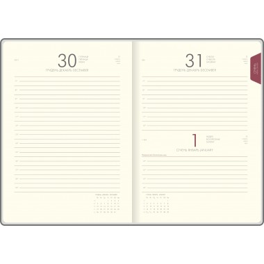 Diary A5 2022 CREAM BLOCK